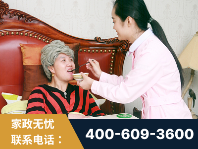 泉州-照顾老人保姆