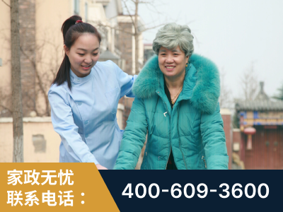 泉州-无忧家政